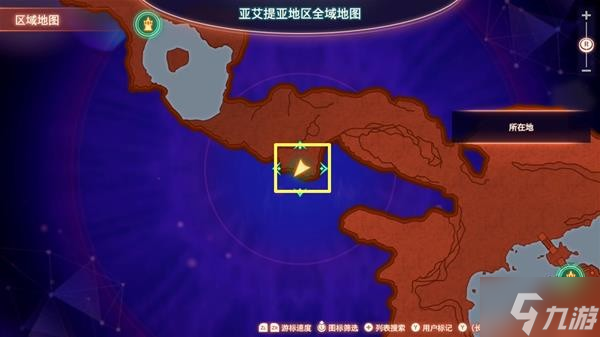《异度之刃3》全遗骸送行图文攻略 遗骸送行在哪