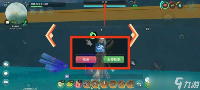 《创造与魔法》御剑武器获取攻略