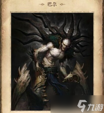 暗黑破坏神不朽赫拉迪姆图鉴攻略