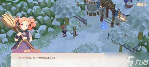 《魔力宝贝旅人》兑换码大全：公测礼包cdk兑换码分享