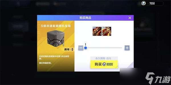 英雄联盟电竞经理装备搭配攻略