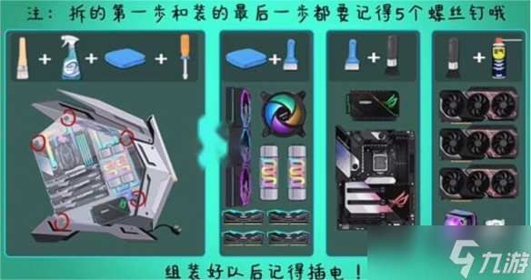 《收纳物语》第36关怎么过 第36关通关详情