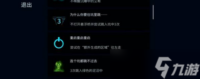 艾希怎么获得重启重启重启成就 成就获得方法