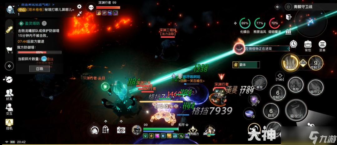 攻略学一下很快嗷!青麟守卫战这不就三星了?