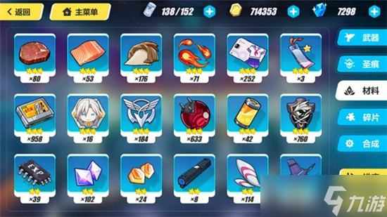 崩坏3旧世遗尘礼包码最新分享