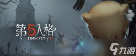 《第五人格》古董商鉴赏屋答案大全一览