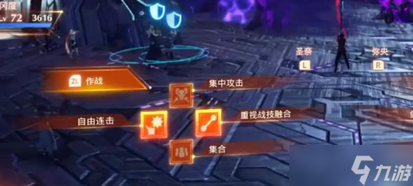 《异度之刃3》战斗系统上手图文指南 衔尾蛇连结与连锁攻击机制解析