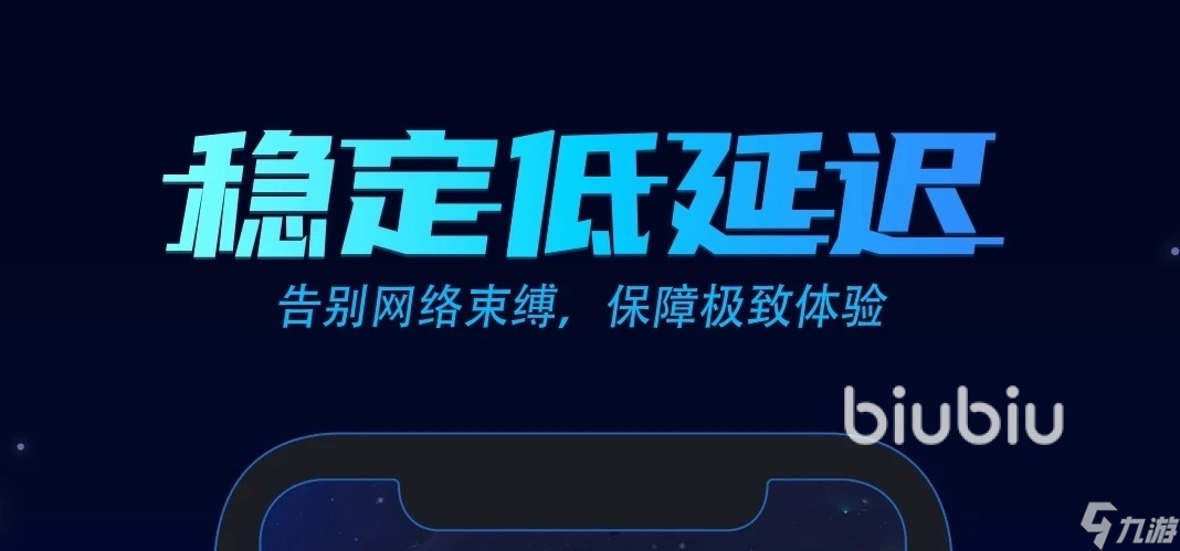 僵尸世界大战要开加速器吗 僵尸世界大战用什么加速器2022