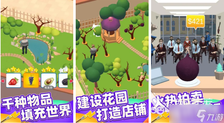 一個(gè)顏色拼接游戲攻略 2022顏色拼接類(lèi)游戲推薦