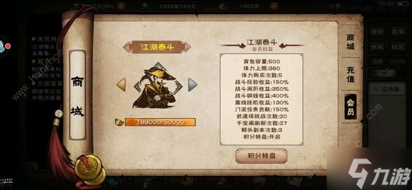 烟雨江湖文武双全答案大全2022 文武双全答题答案总汇