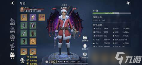 <a id='link_pop' class='keyword-tag' href='https://www.9game.cn/byswz/'>冰原守卫者</a>时装属性