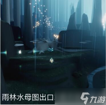 《光遇》7月28日每日任务怎么做 每日任务攻略