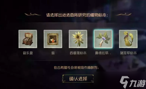 《第五人格》贝尔斯泰因的阴霾第五章攻略
