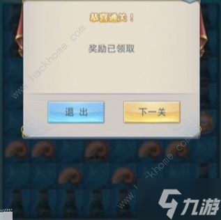 斗罗大陆h5深海寻珠攻略大全：1-3关通关图文总汇