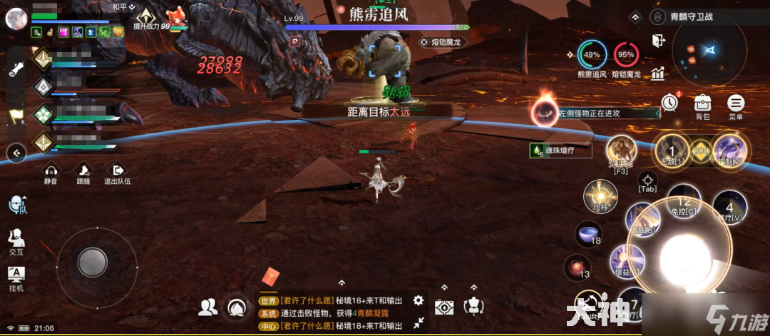 攻略学一下很快嗷!青麟守卫战这不就三星了?