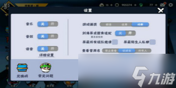 忍者必須死3洛青兌換碼是什么？洛青兌換碼2022最新可用