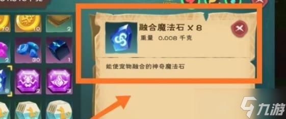 创造与魔法的兰兰兔怎么合成 兰兰兔合成技巧