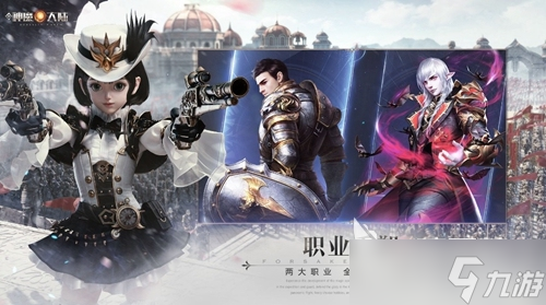 2022新神魔大陸手游官網(wǎng)下載 新神魔大陸手游官網(wǎng)下載地址