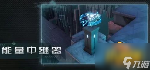 《幻塔》能量中继器怎么获得 能量中继器获取方法