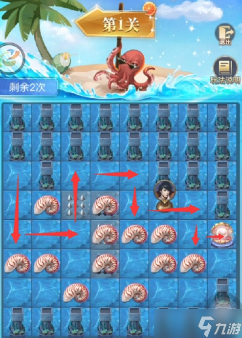 斗罗大陆h5深海寻珠攻略详解