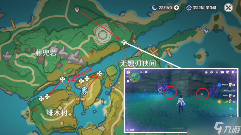《原神》2.8鸣草收集路线怎样 鸣草采集线路图分享