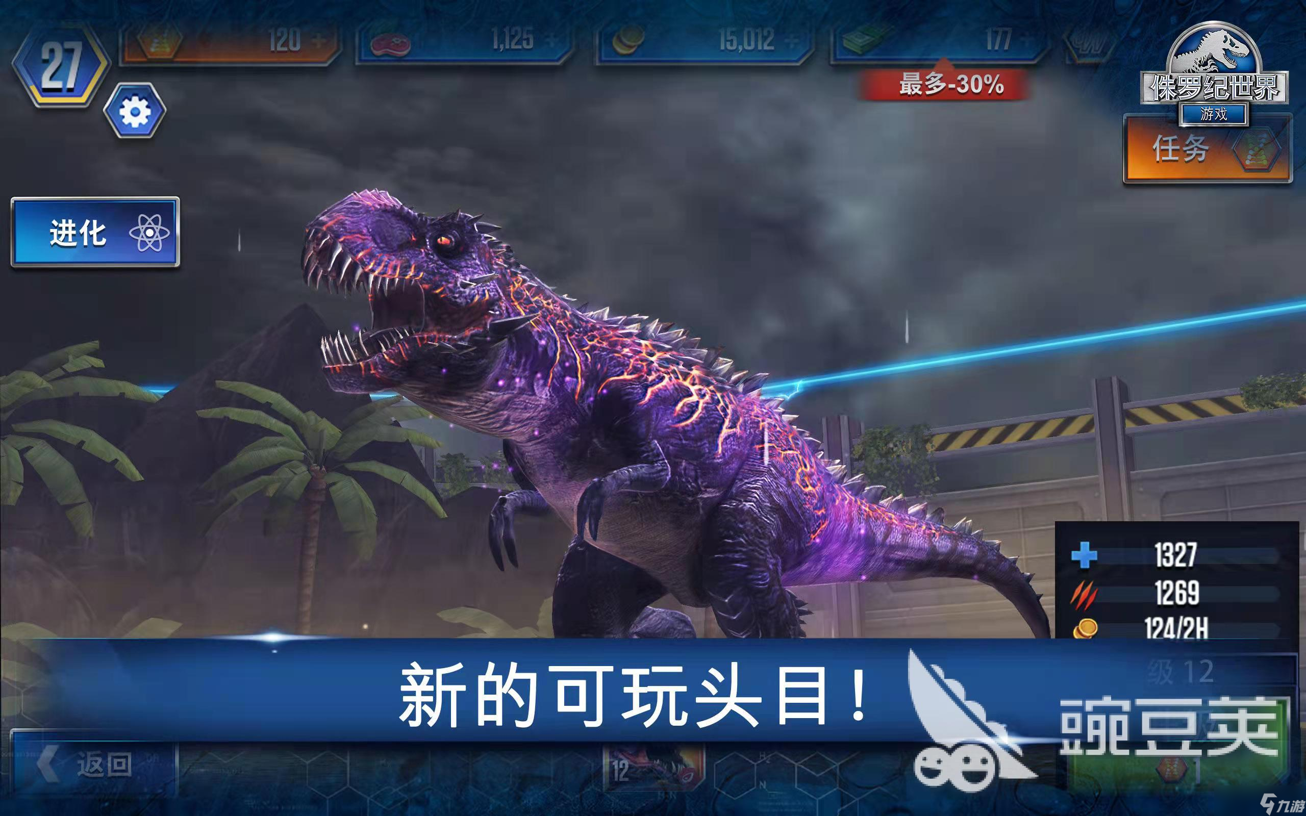 Jurassic Park Chinese version game_Jurassic Park Chinese version_Jurassic Park Chinese version