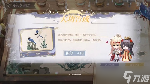 时空中的绘旅人与卿书脸谱涂色攻略