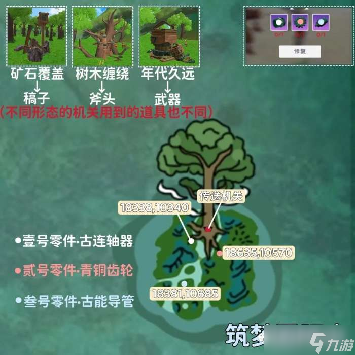 《创造与魔法》御剑武器获取攻略