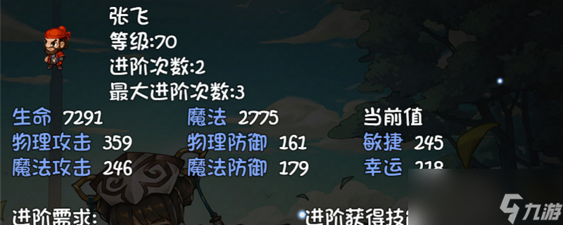 再刷一把17层通关什么配置比较好
