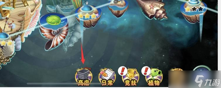 植物大战僵尸2pvz2潘妮秘宝单抽券怎么用 单抽券使用方法