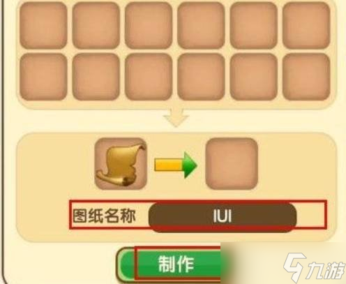 迷你世界区域复制方块怎么用 区域复制方块使用技巧