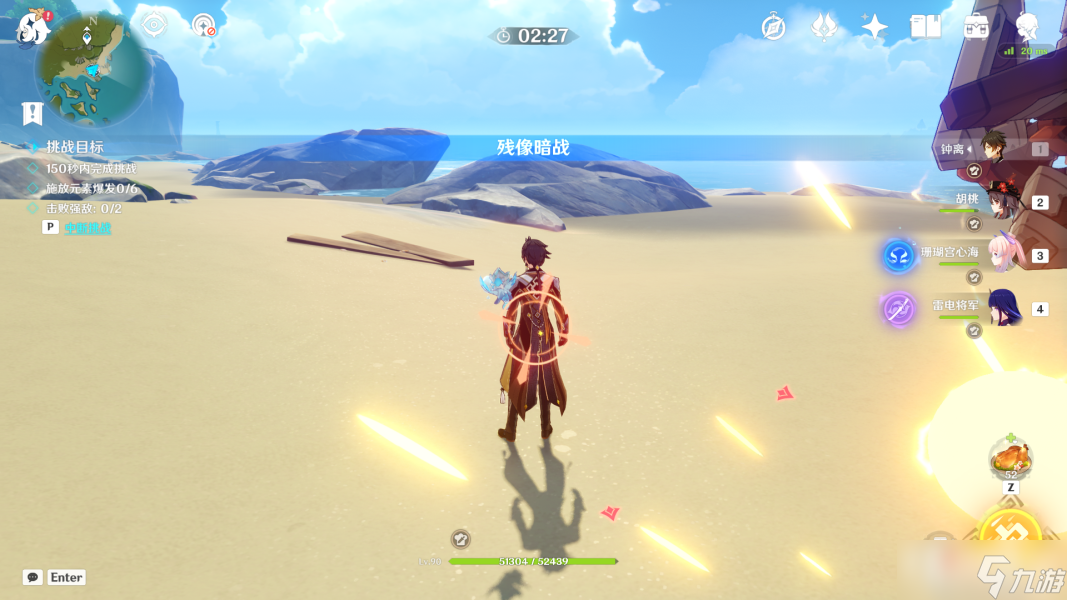 《原神》2.8残像暗战猛攻式审判攻略分享