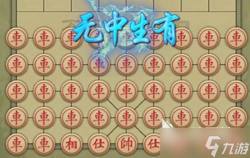 象棋游戏下载手机版2022 象棋游戏手机版下载教程