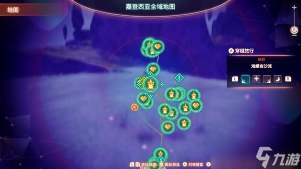 《异度之刃3》全非隐藏英雄获取途径说明 非隐藏英雄如何获取？