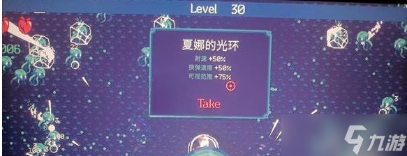 黎明前20分钟夏娜的光环怎么用
