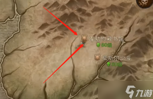 暗黑不朽九头蛇位置