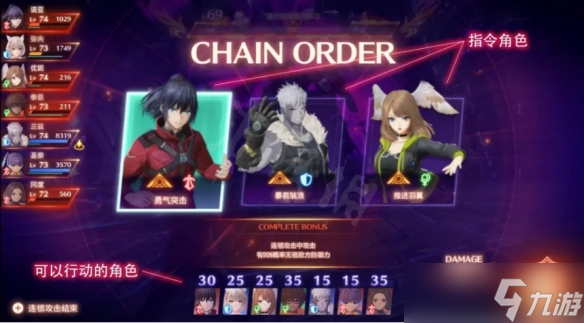 《异度之刃3》怎么取消平a后摇 取消平a后摇攻略