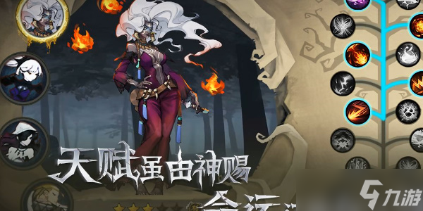 旧日传说阵容推荐攻略