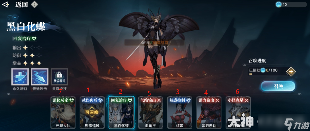 攻略学一下很快嗷!青麟守卫战这不就三星了?