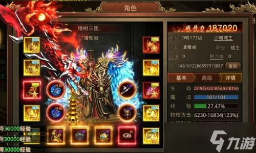 傳世元神加強(qiáng)版2022禮包碼兌換碼是什么