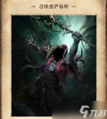 暗黑破坏神不朽赫拉迪姆图鉴攻略
