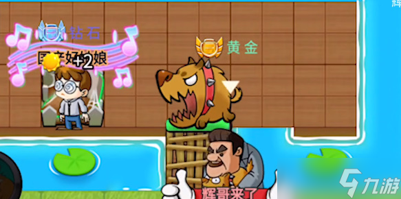 别惹农夫嘎子隐藏皮肤怎么解锁