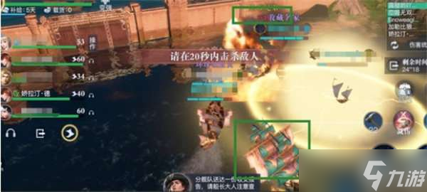 《黎明之海》燃烧港湾关卡打法攻略