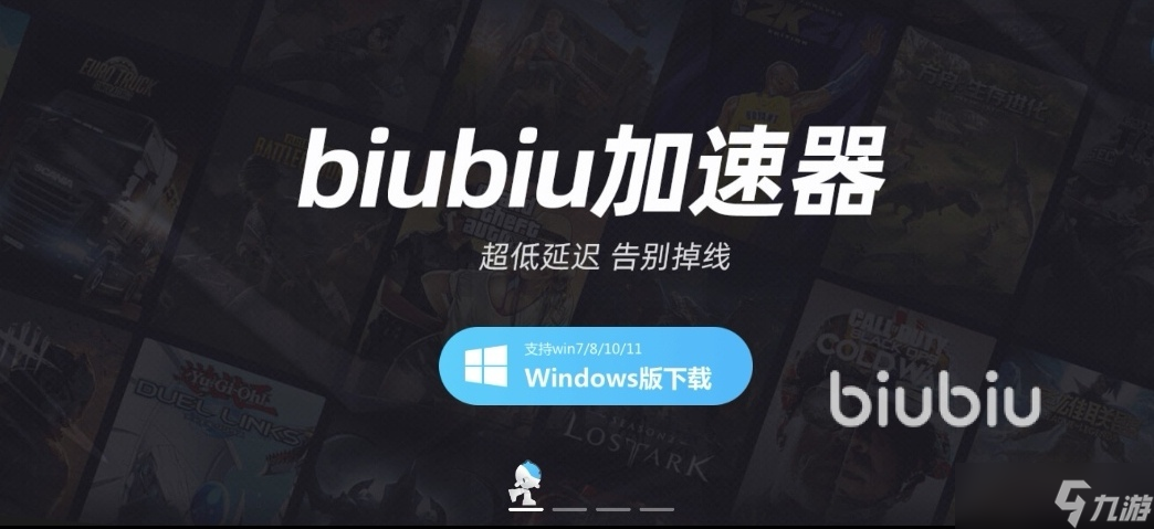 神界原罪2联机要加速器吗 神界原罪2联机加速器用什么2022