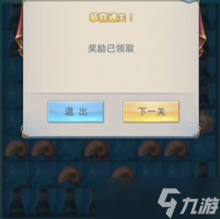 斗罗大陆h5深海寻珠攻略大全