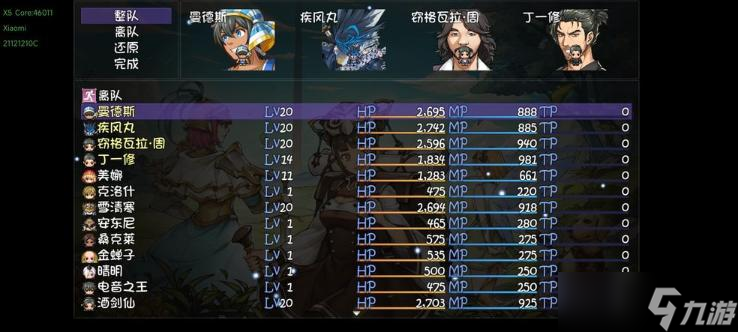 《再刷一把》第十层低配通关攻略