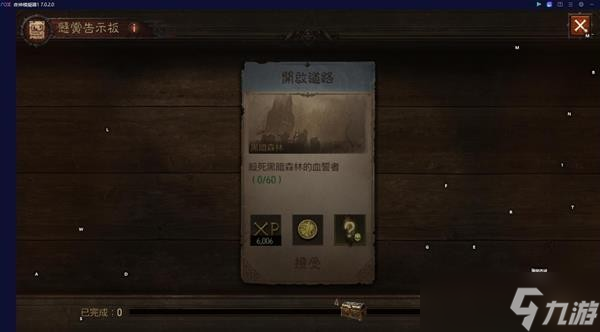 《暗黑破坏神不朽》各个职业如何 职业详情