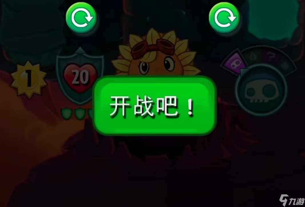 植物大战僵尸英雄版极速安装2022 植物大战僵尸英雄版下载教程