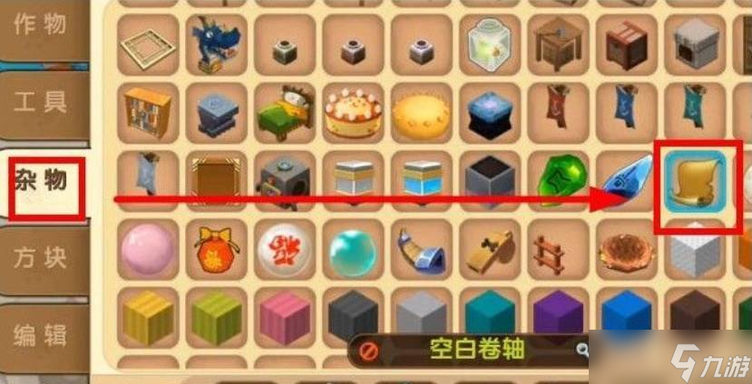 迷你世界区域复制方块怎么用 区域复制方块使用技巧