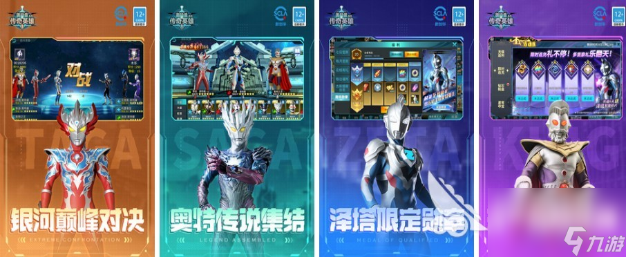 2022有哪些超人游戏 好玩的超人游戏推荐